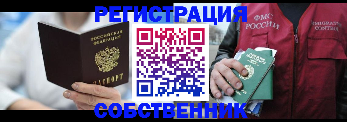 форма 3 в Сухом Логе